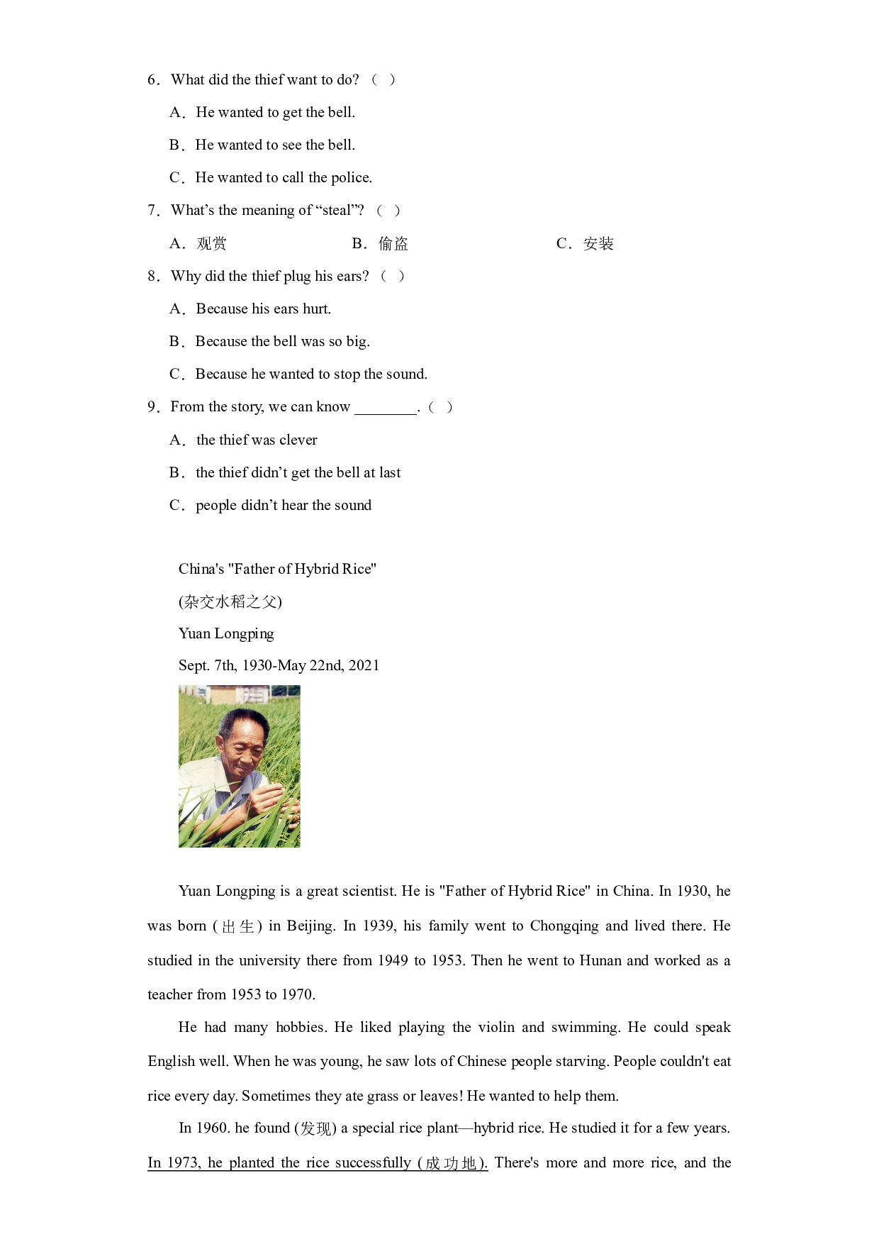 （小升初分班考）2023年小升初英语专题训练：阅读理解（人与社会）（含答案解析）外研版（三起）.docx 第2页