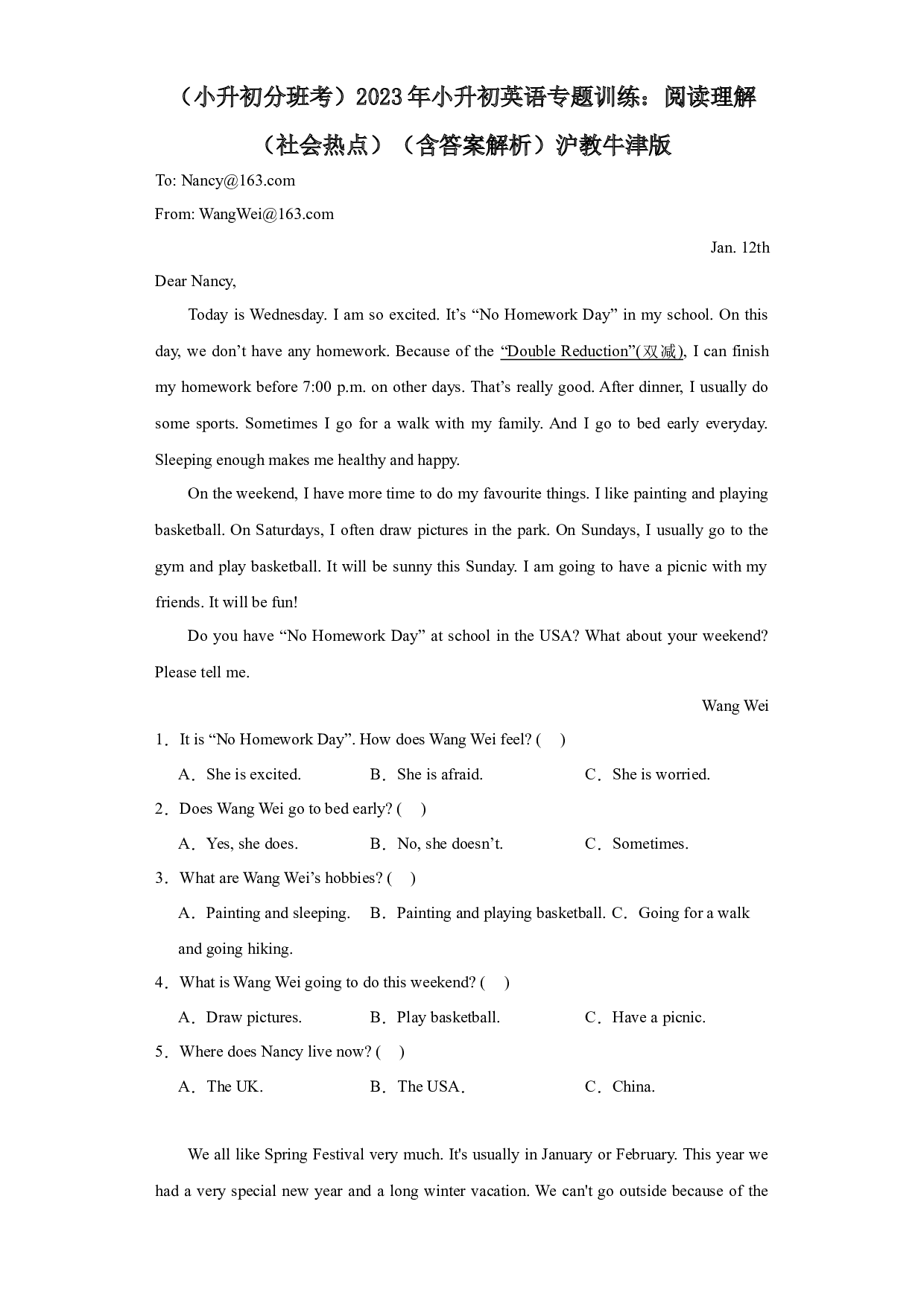 （小升初分班考）2023年小升初英语专题训练：阅读理解（社会热点）沪教牛津版深圳.docx 第1页
