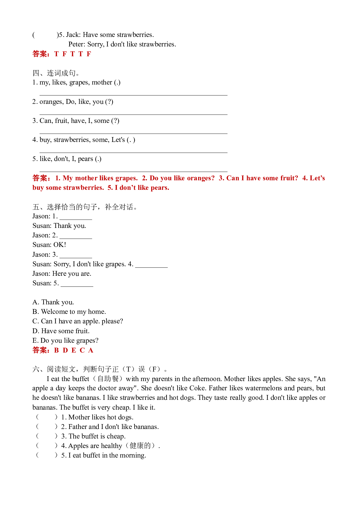 Unit 5（B卷&middot;能力篇）- 2022-2023学年三年级英语下册单元分层训练AB卷（人教PEP版）（答案）.docx 第2页