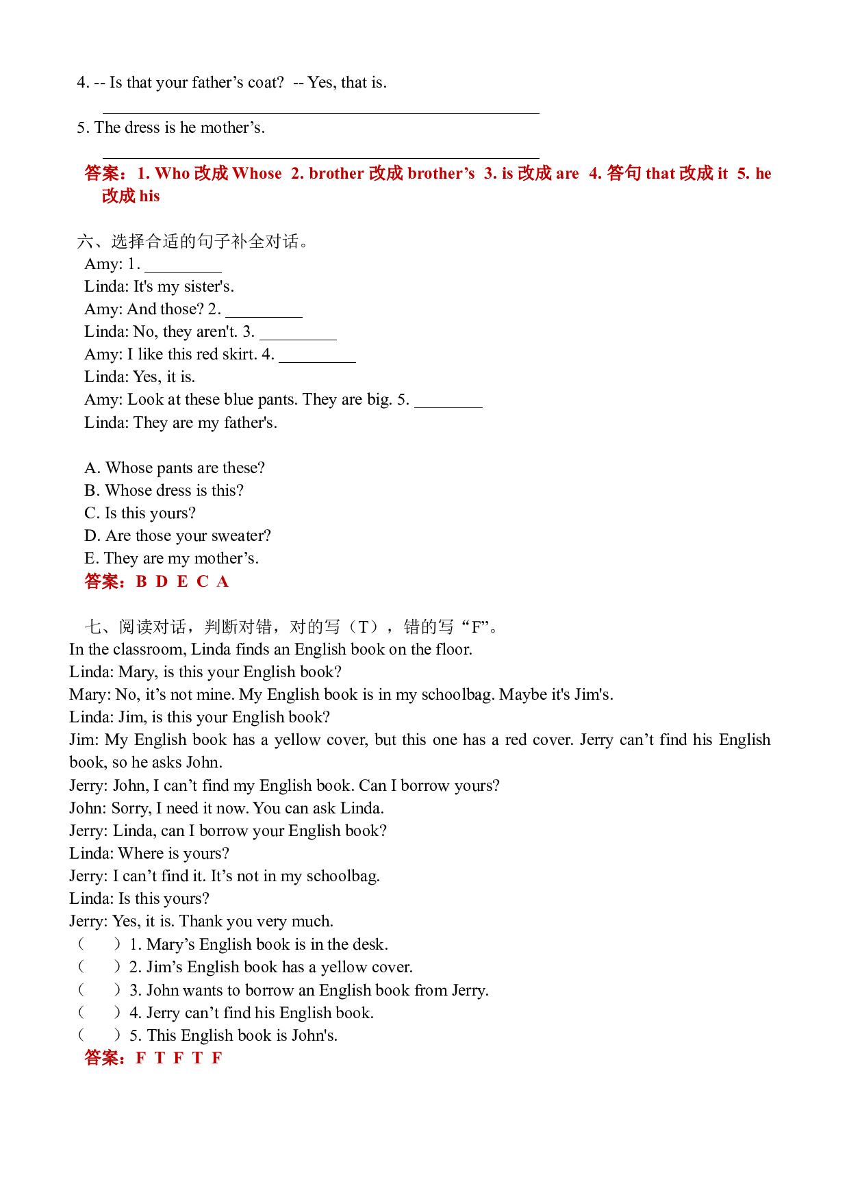 Unit 5（B卷&middot;能力篇）- 2022-2023学年四年级英语下册单元分层训练AB卷（人教PEP版）（答案）.docx 第2页