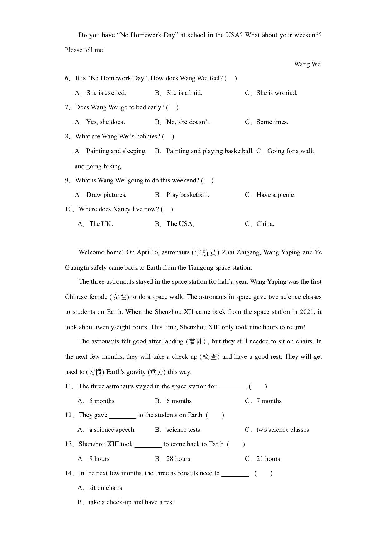 （小升初分班考）2023年小升初英语专题训练：阅读理解（社会热点）译林版（三起）.docx 第2页