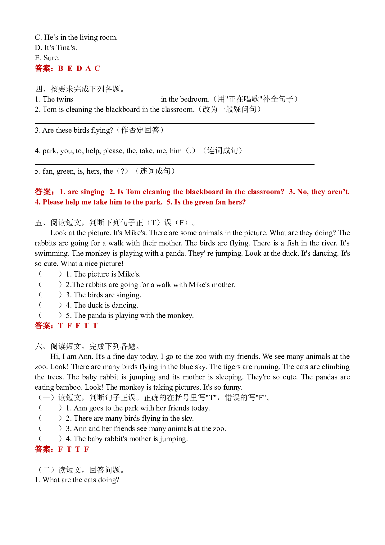 Unit 5（B卷&middot;能力篇）- 2022-2023学年五年级英语下册单元分层训练AB卷（人教PEP版）（答案）.docx 第2页