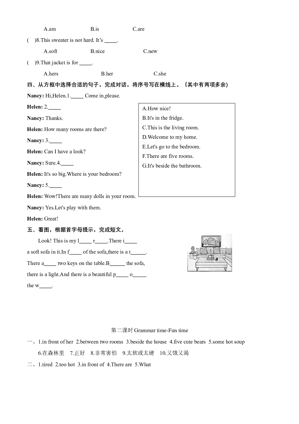 Unit 1 Goldilocks and the three bears Grammar time-Fun time-2023-2024学年五年级英语上册同步练习（译林版三起）.docx 第2页