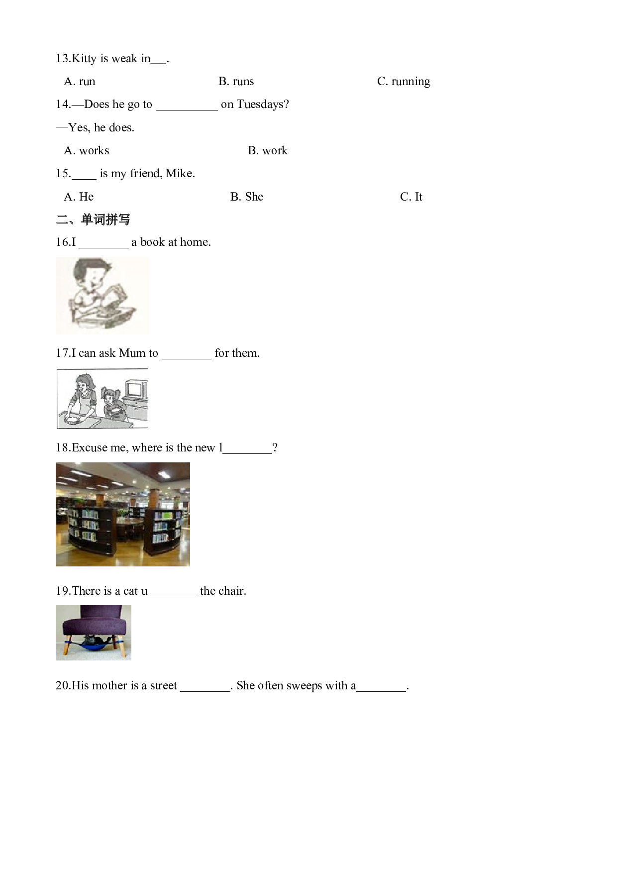 【精品AB卷】四年级上册英语第一单元测试题 （B卷）-Unit 1 Sports and Games 人教新起点版（含答案）.doc 第2页