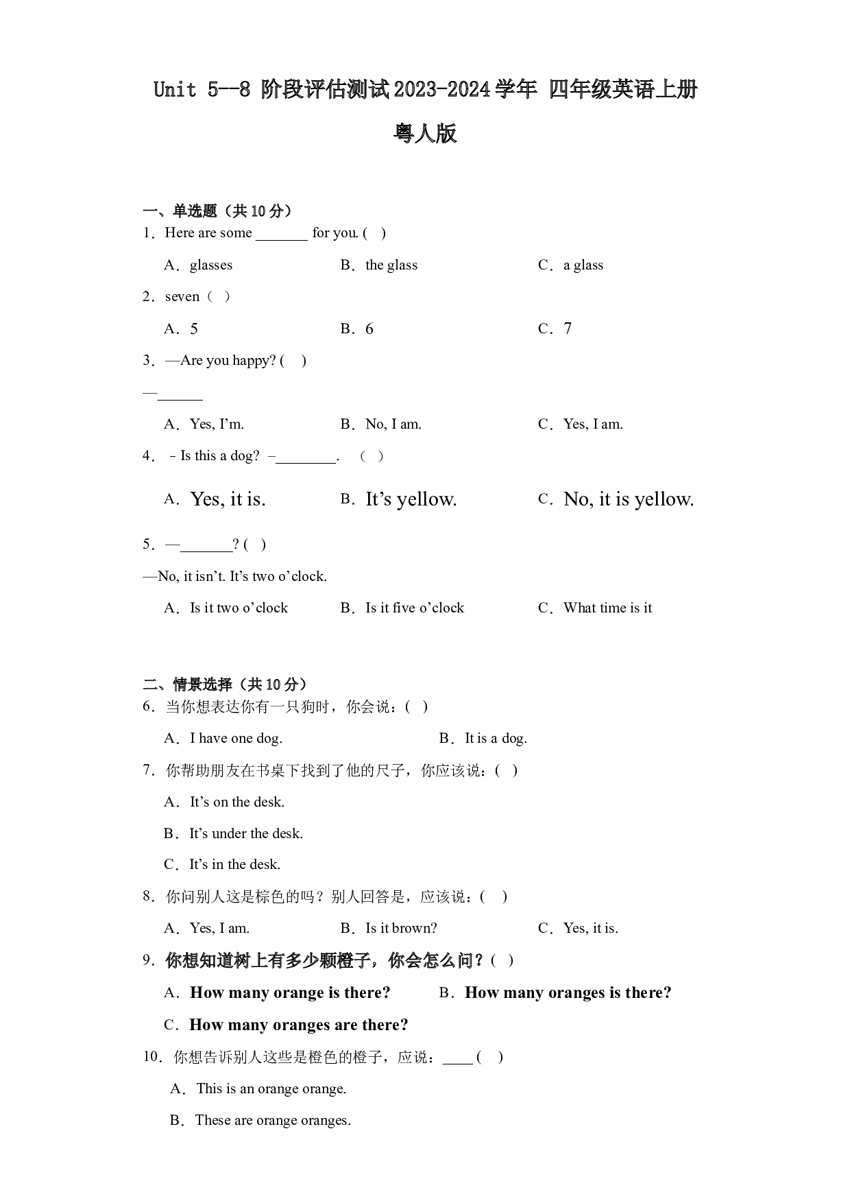 Unit 5-8  阶段评估测试（单元测试） 粤人版英语四年级上册.docx 第1页