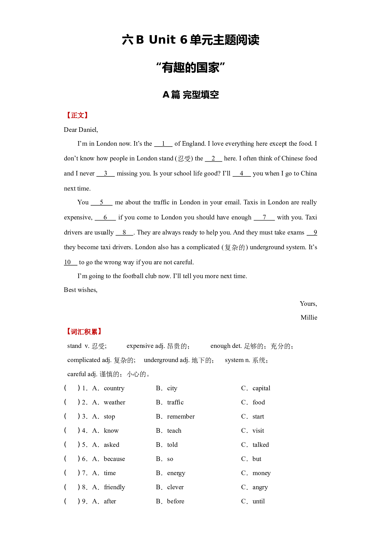 Unit 6 An interesting country 单元主题阅读&ldquo;有趣的国家&rdquo;-2023-2024学年小学英语六年级下册单元主题阅读专项系列（译林版三起）.docx 第1页