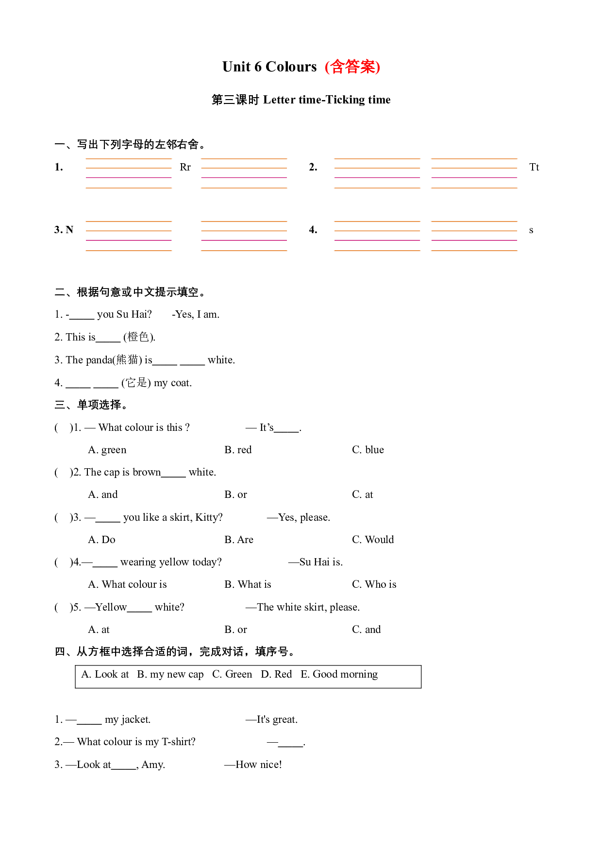 Unit 6 Colours Letter&nbsp;time-Ticking&nbsp;time-2023-2024学年三年级英语上册同步练习（译林版三起）.docx 第1页