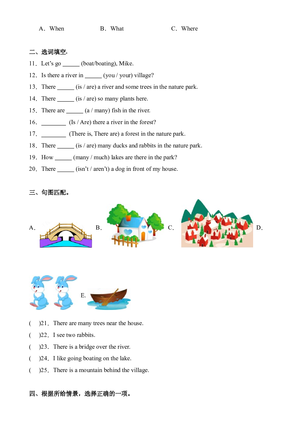 Unit 6 In a nature park Part A Let&rsquo;s try&Let&rsquo;s talk--2023-2024学年五年级英语上册同步练习（人教PEP版）.docx 第2页