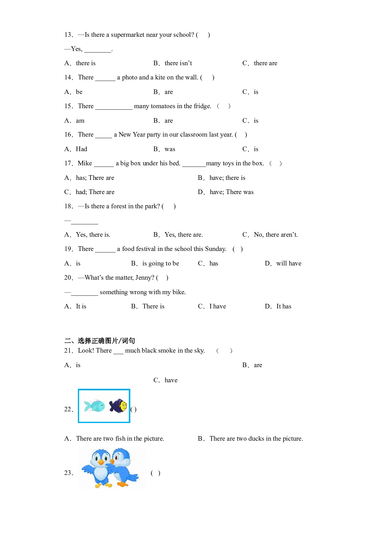2023年小升初语法专项突破-- There be句型 人教PEP版.docx 第2页