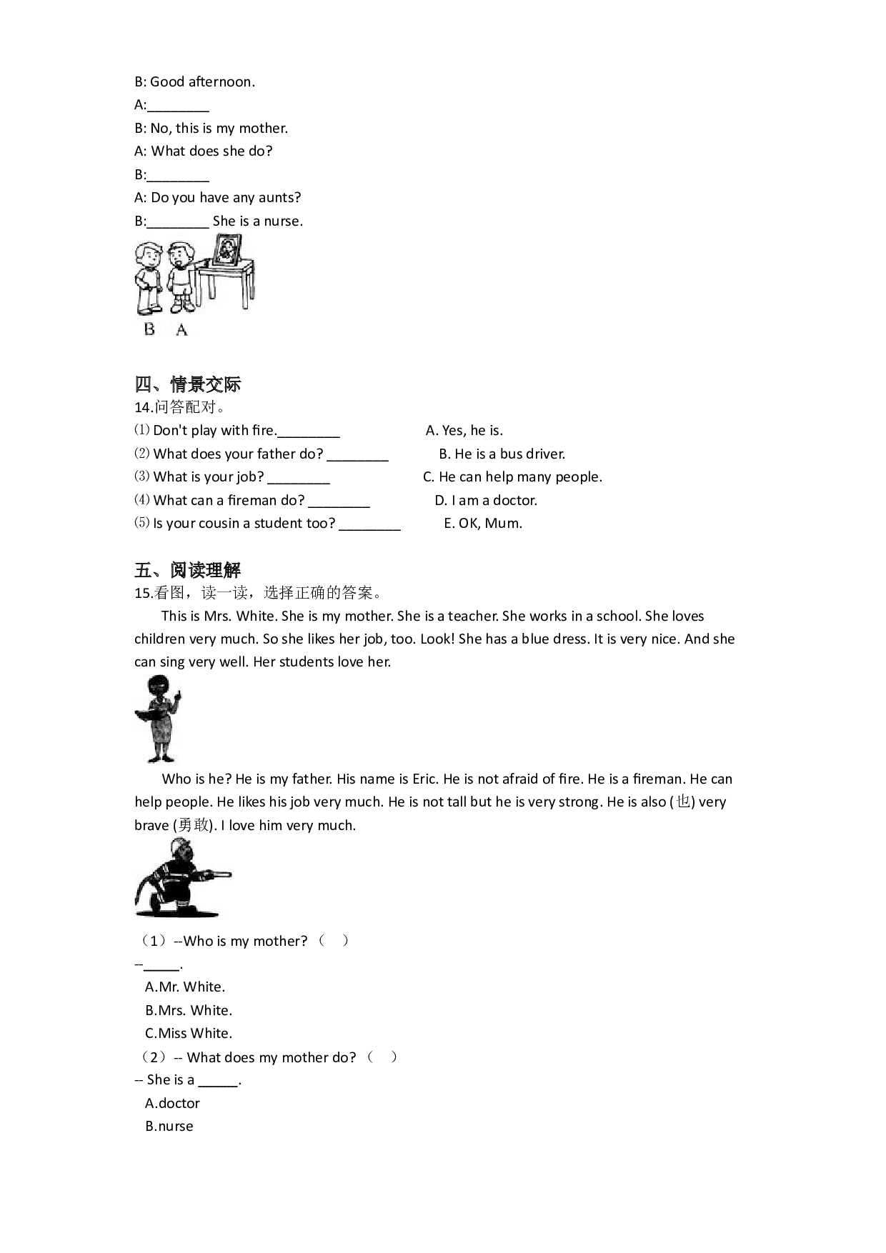 Unit 6 My parents（同步练习）-2021-2022学年四年级英语上册-沪教牛津版（深圳用）（含答案）.doc 第2页