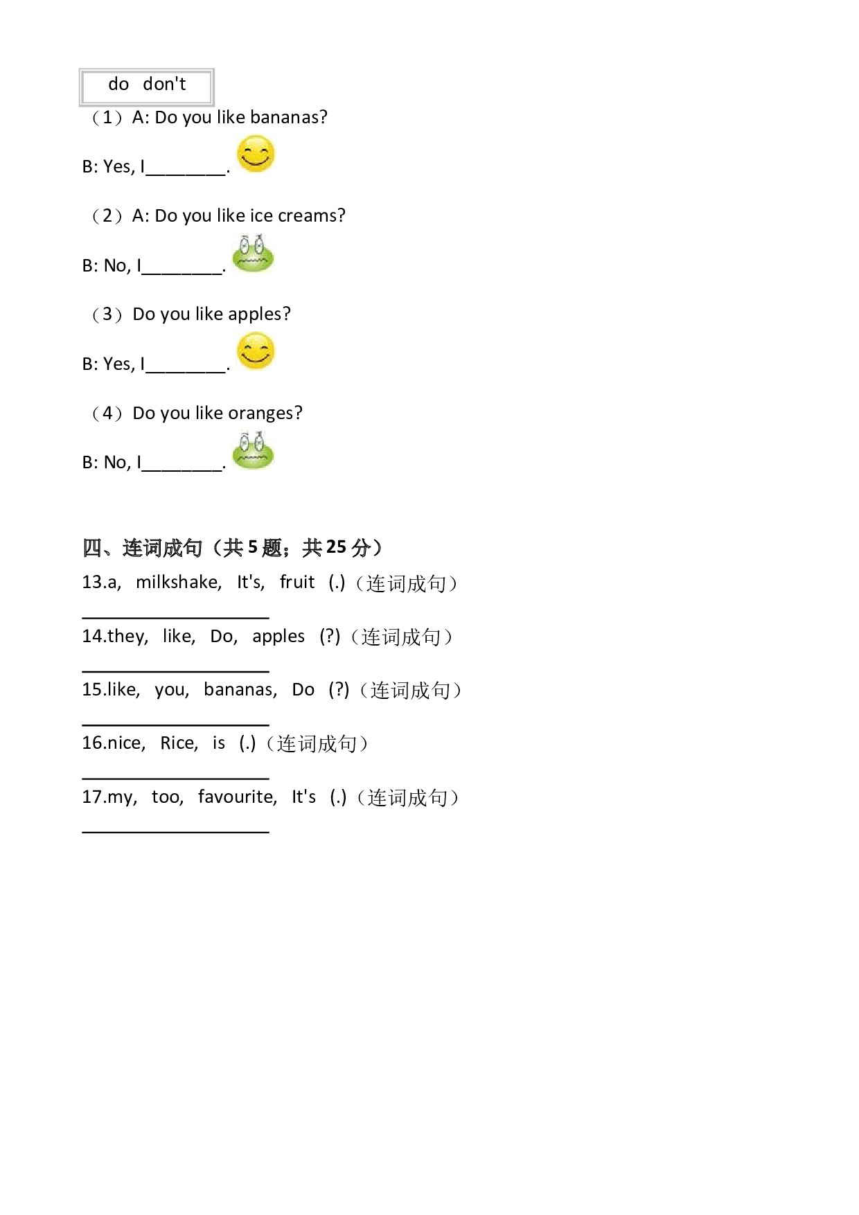 二年级上册英语试题-Module3练习（含答案）外研版（一起）.doc 第2页
