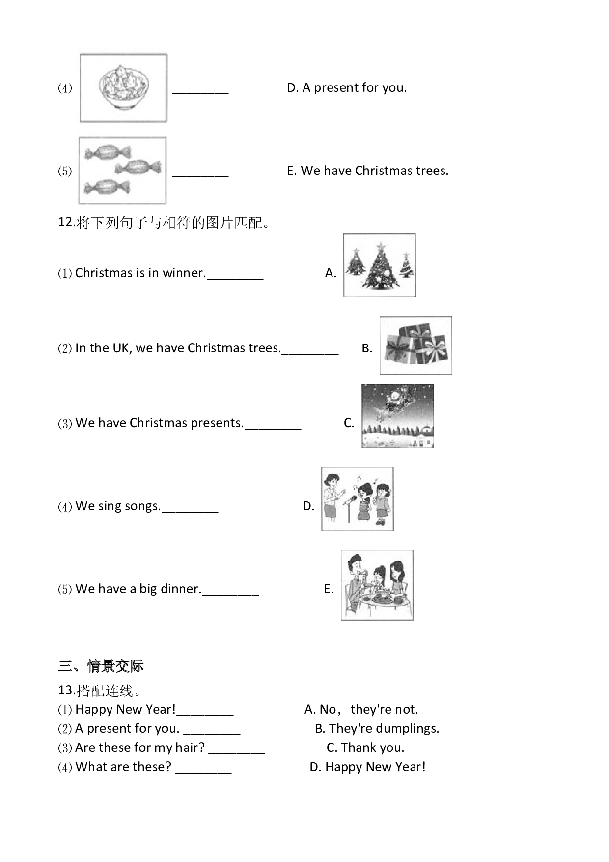 二年级上册英语试题-Module10练习（含答案）外研版（一起）.doc 第2页