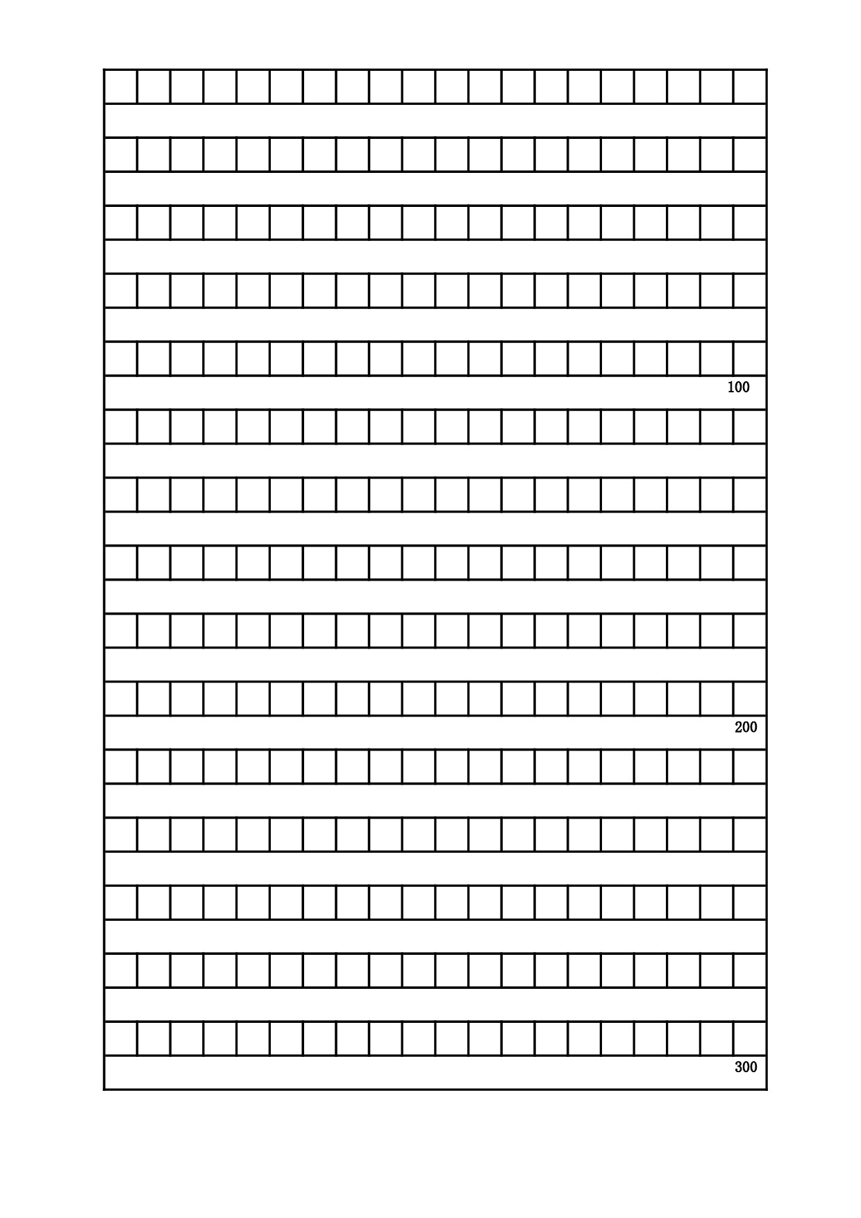 2019-2021年江苏省小升初语文真题汇编 专题 21习作表达（原卷版）.docx 第2页