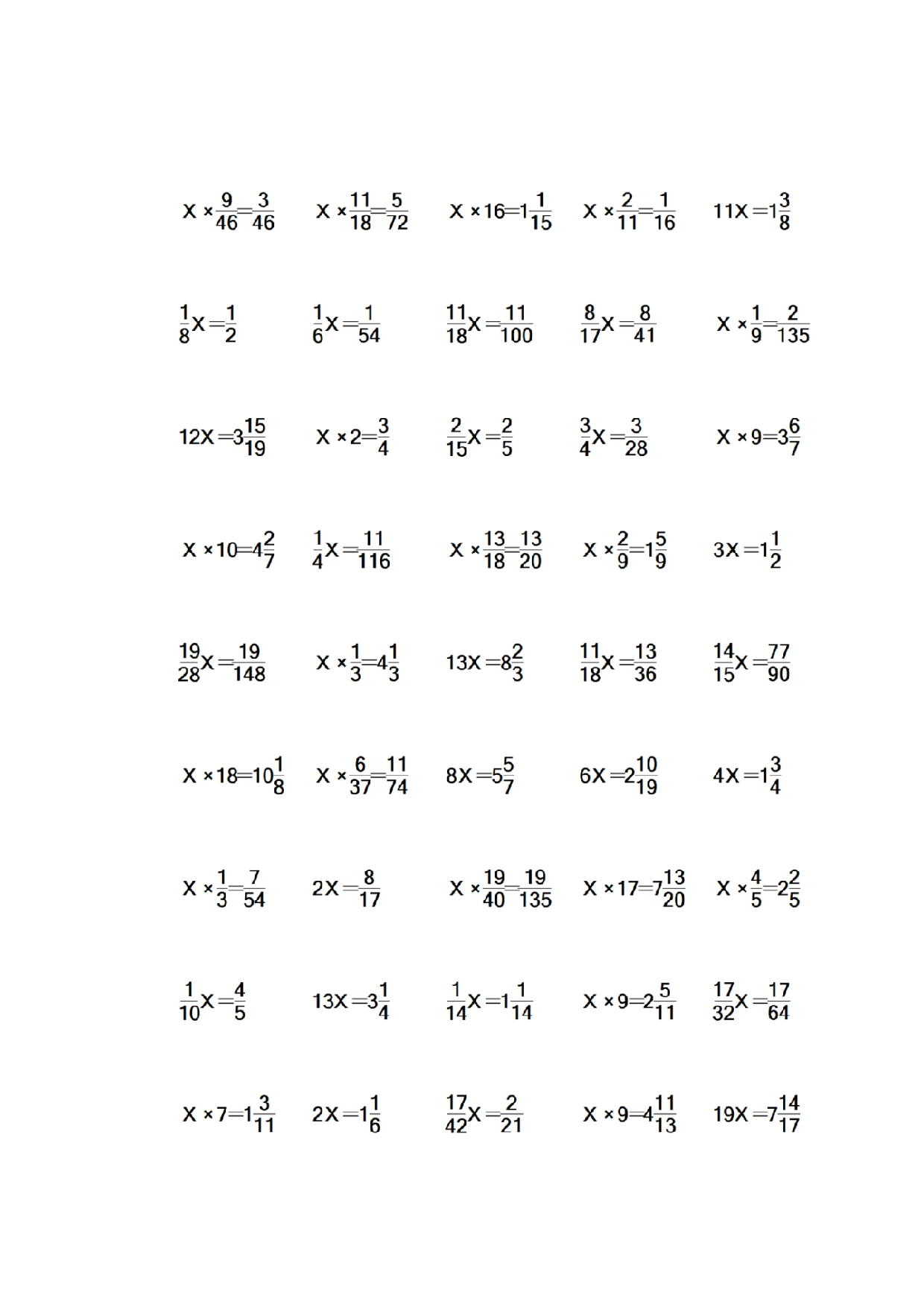 （含参考答案）人教版六年级上册数学基础知识训练.pdf 第2页