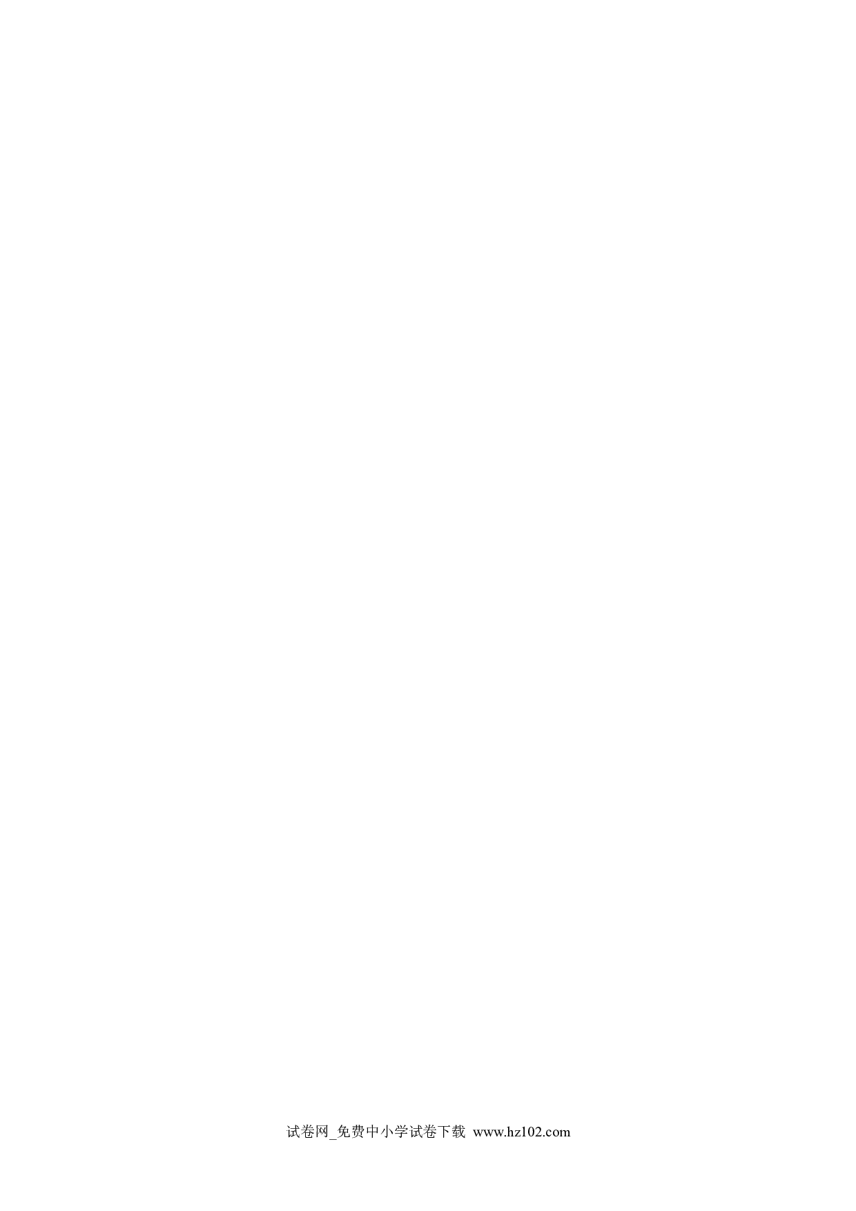 7.3 用规律穿珠子（课时练）人教版一年级数学下册习题试卷.doc 第2页