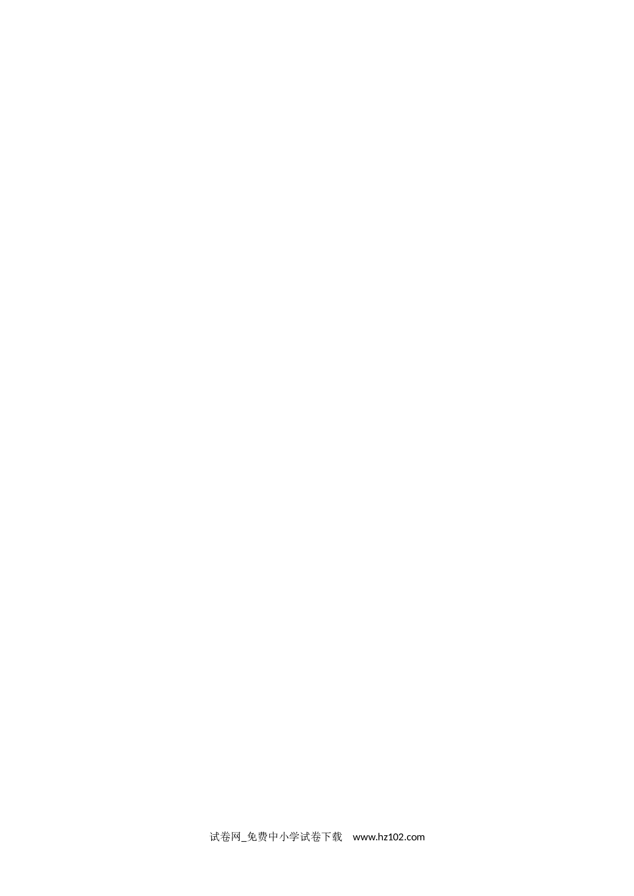 3.6 解决问题（课时练）五年级数学上册人教版习题试卷.docx 第2页