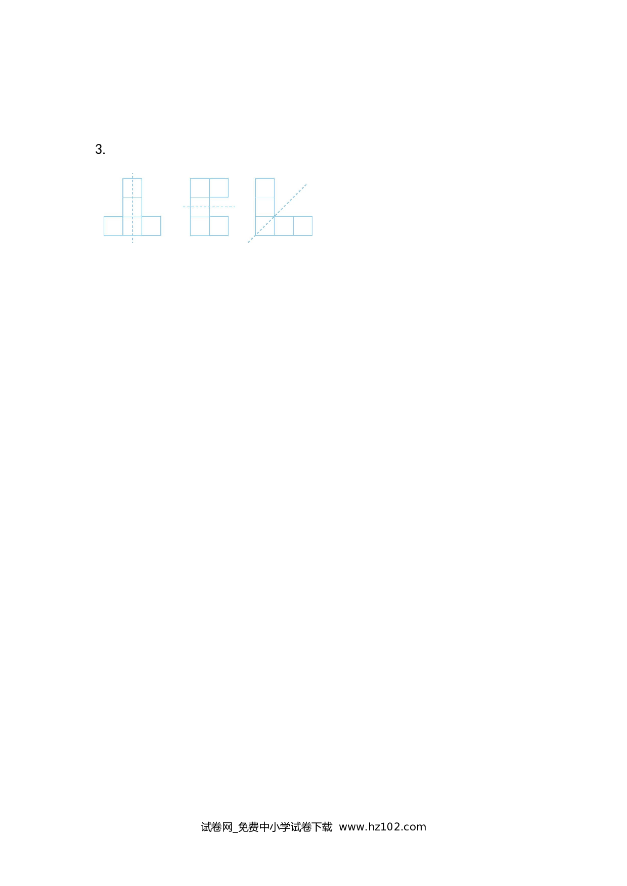7.2 练习二十（课时练）四年级数学下册人教版习题试卷.docx 第2页