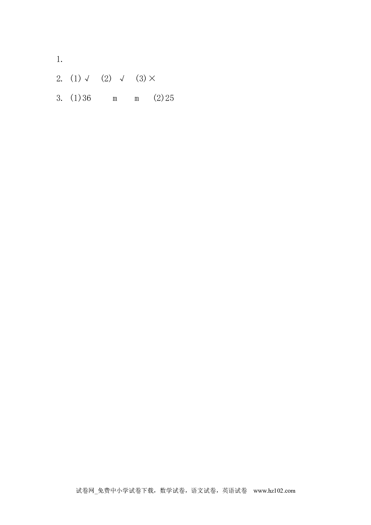 1.4 分数乘法的简便算法（下载打印课课练）人教版数学六年级上册试卷及参考答案.docx 第2页