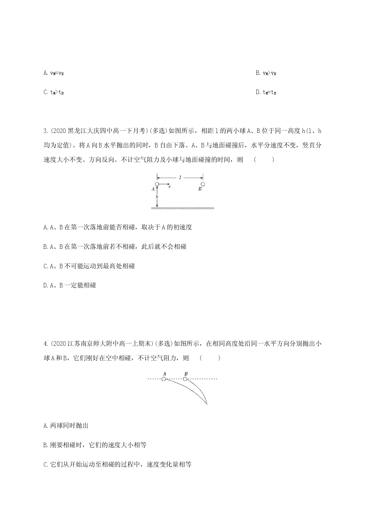 第五章 专题强化练2 抛体运动的综合应用-2020-2021学年高一物理同步练习分类专题教案（新教材人教版必修第二册）.docx 第2页