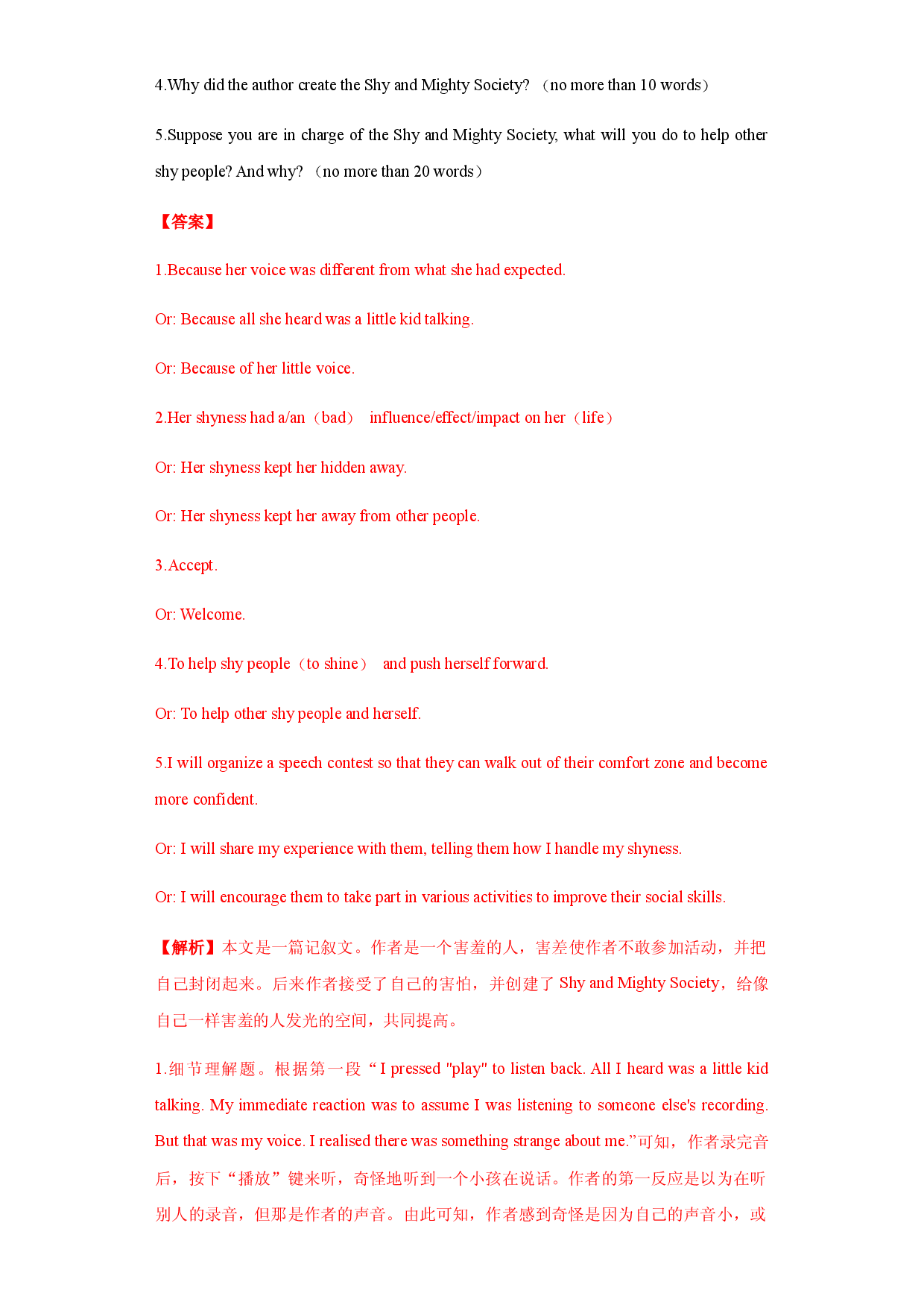 专题22.阅读理解之阅读表达类-十年（2011~2020）高考英语真题分项详解.docx 第2页