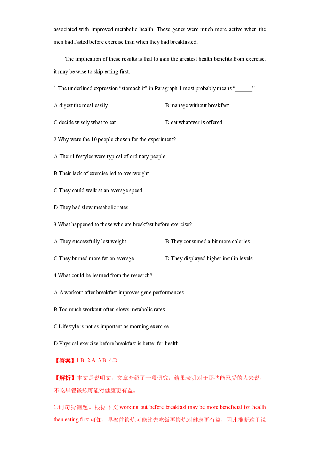 专题18 阅读理解之说明文体类-十年（2011~2020）高考英语真题分项详解.docx 第2页