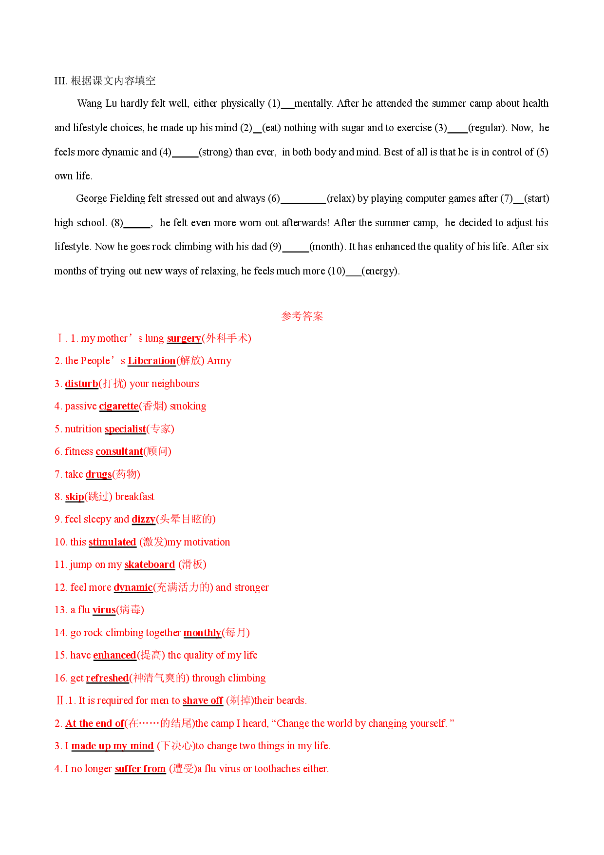 专题06 Unit 2 Using Language（备作业）2020-2021学年高二英语同步备课系列（人教版2019选择性必修第三册）.docx 第2页