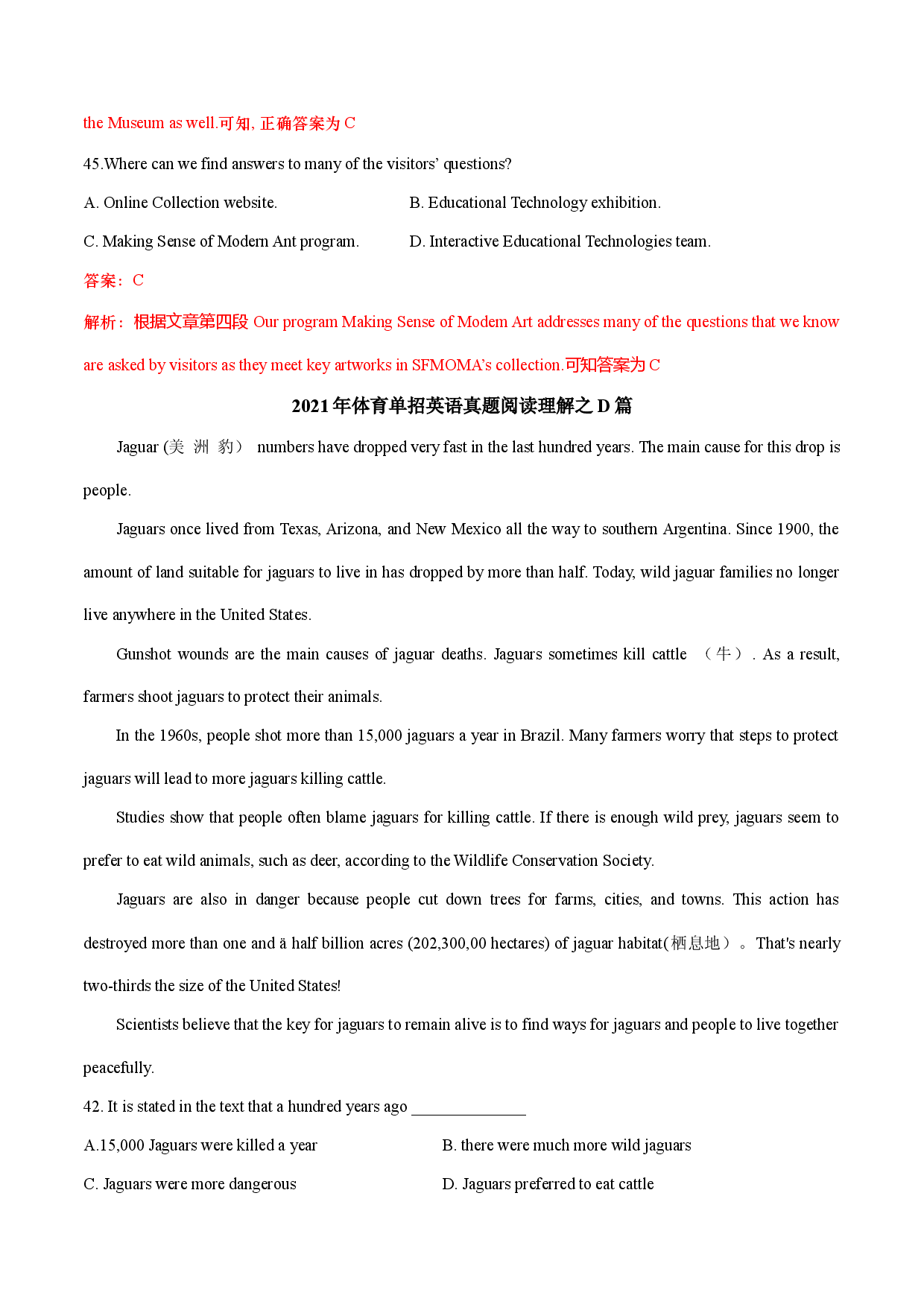专题03 阅读理解-2011-2022年全国高校体育单招英语真题分类汇编（4）.docx 第2页