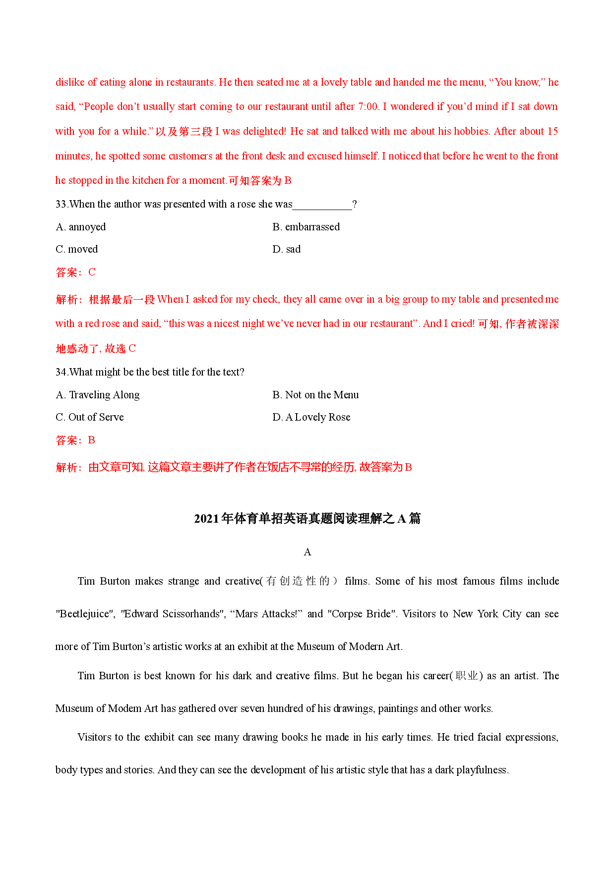 专题03 阅读理解-2011-2022年全国高校体育单招英语真题分类汇编（1）.docx 第2页