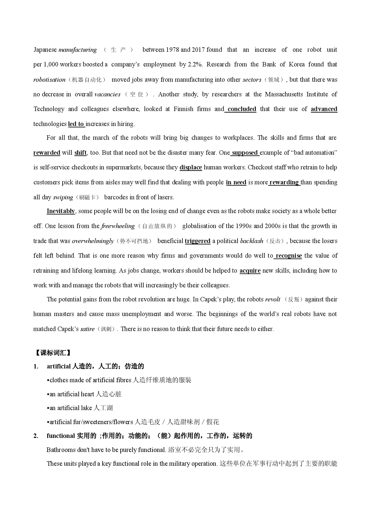 专题 02 机器人的崛起--2023年高考英语外刊时文精读精练.docx 第2页