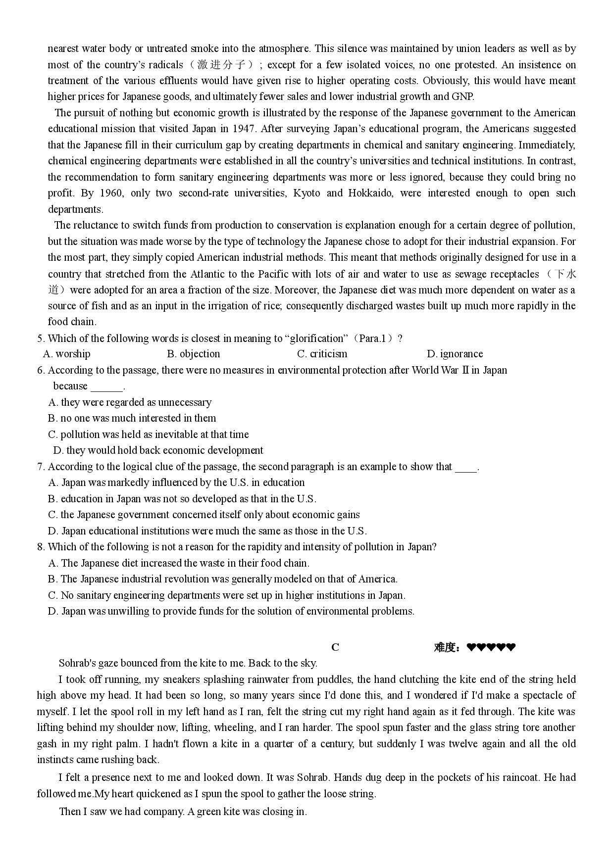 寒假外刊热点研读提升规划6 2022届高中英语复习.docx 第2页