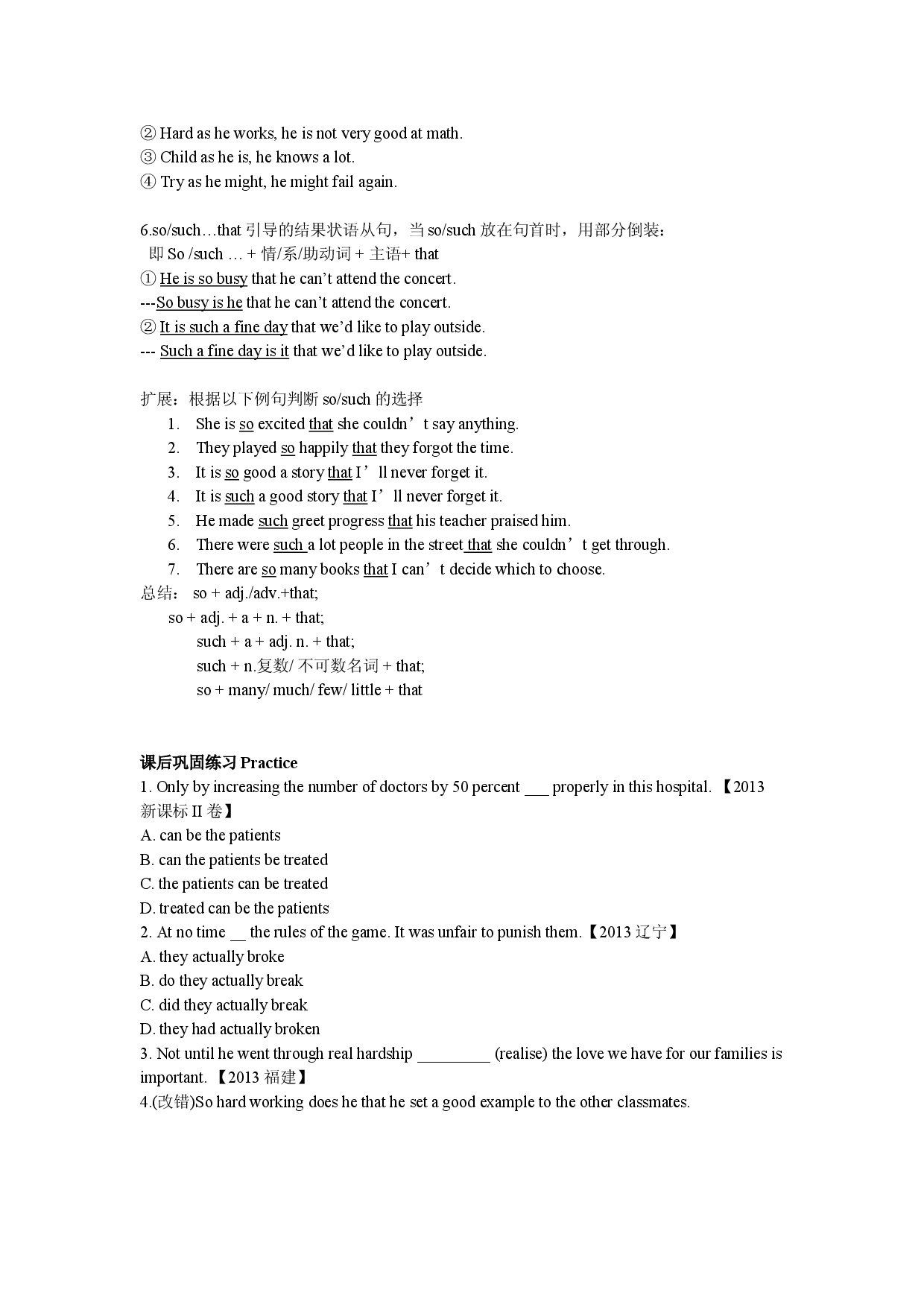 第九讲 倒装句之部分倒装-初高中英语衔接课学案.doc 第2页
