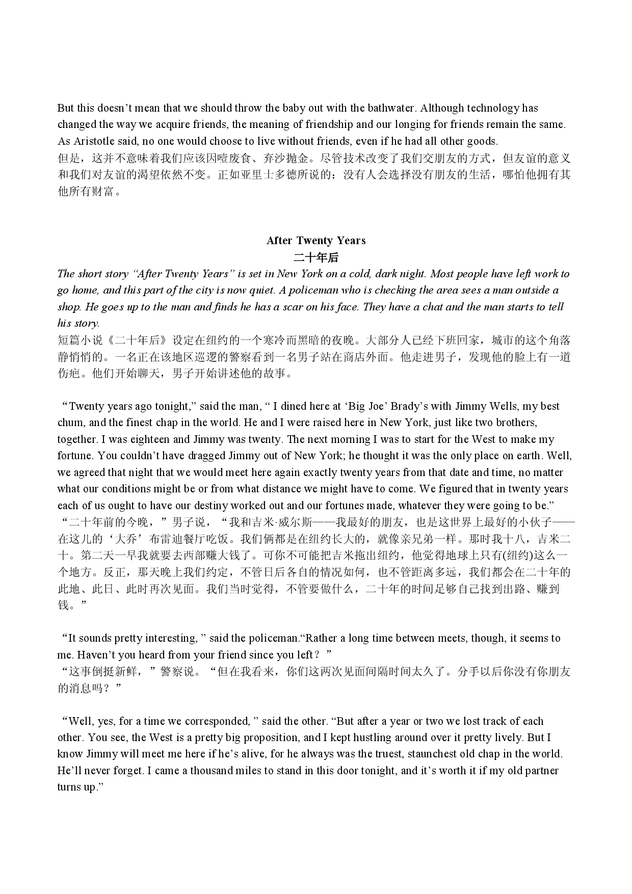 Unit 4课文文本和翻译 2021-2022学年外研版高中英语必修第一册.docx 第2页