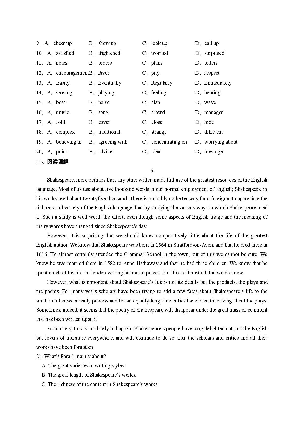 Unit 4 Stage and screen（能力提升）-2020-2021学年高一英语下学期单元测试定心卷必修第二册（外研版2019）.docx 第2页