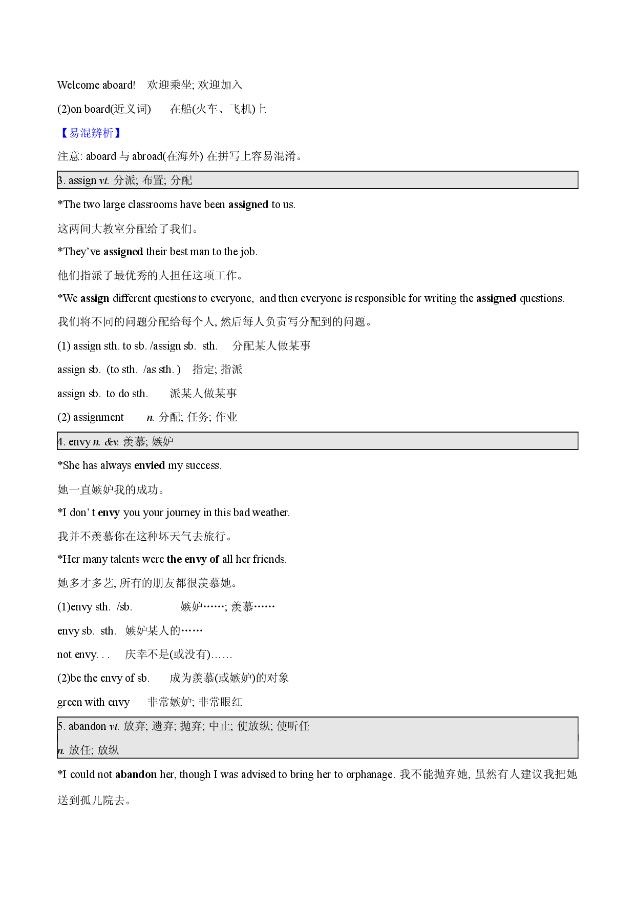 Unit 4 Section A Reading and Thinking-2020-2021学年高二英语同步课堂帮帮帮（人教版2019选择性必修第三册）.docx 第2页