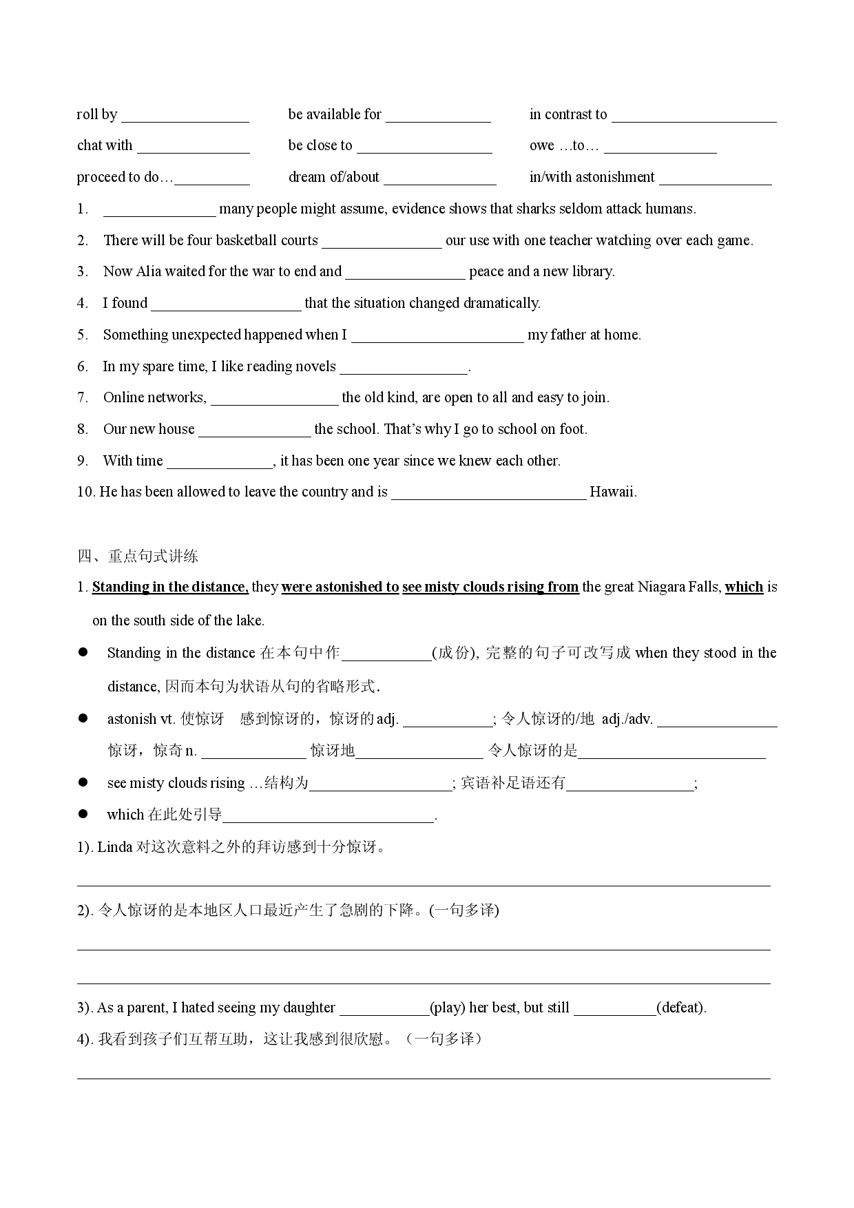 Unit 4 Journey Across a Vast Land-Using language-高二英语重难点词句语法基础+提升练（新人教版选择性必修二）.docx 第2页