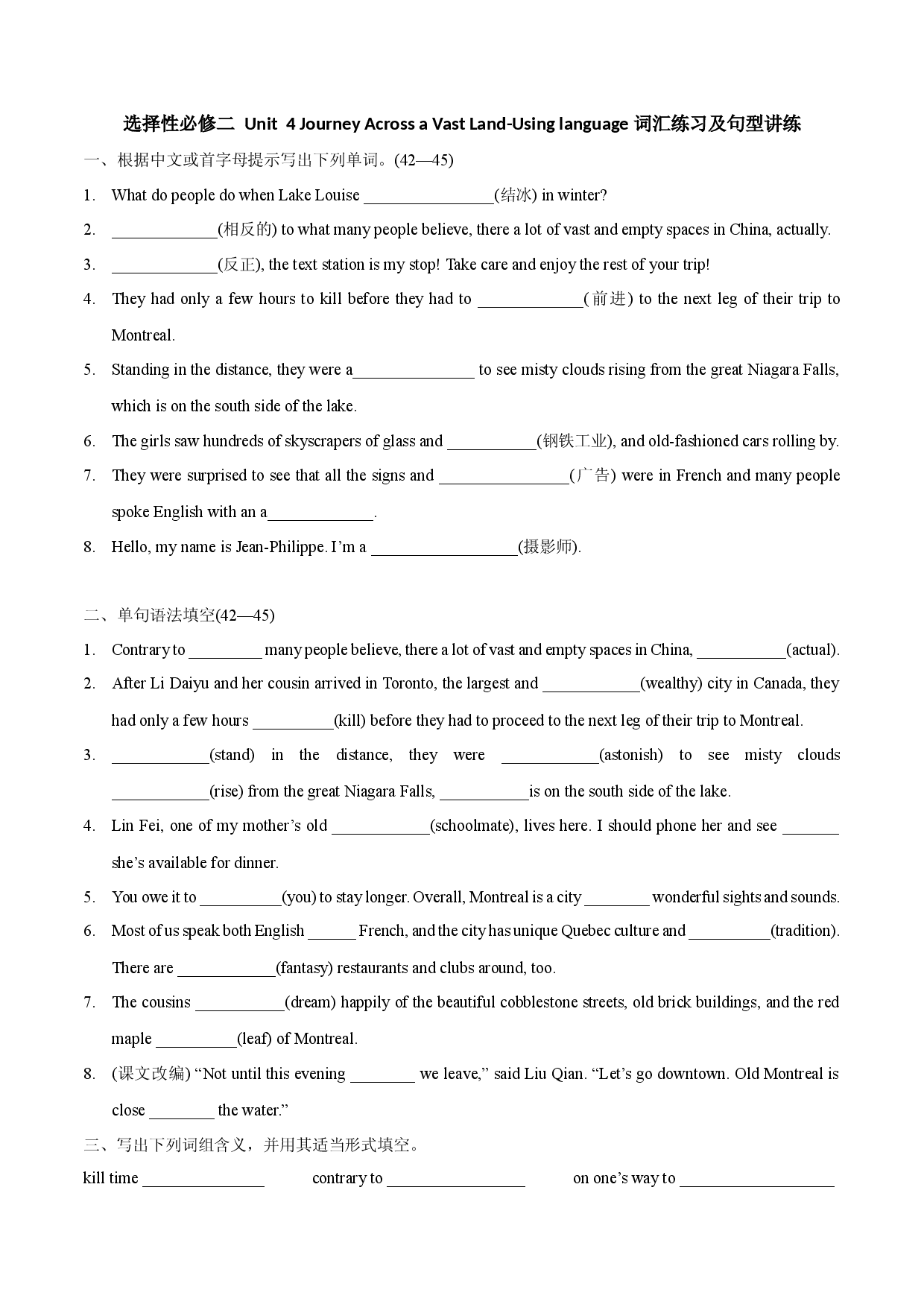 Unit 4 Journey Across a Vast Land-Using language-高二英语重难点词句语法基础+提升练（新人教版选择性必修二）.docx 第1页
