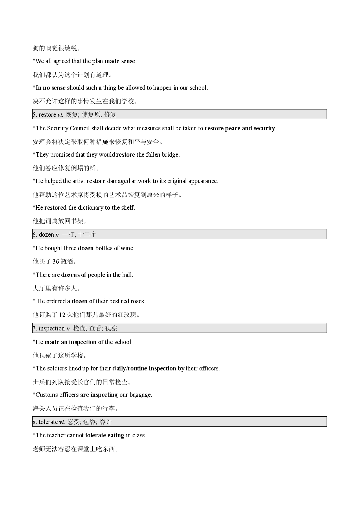 Unit 3 Section C Using Language-2020-2021学年高二英语同步课堂帮帮帮（人教版2019选择性必修第三册）.docx 第2页