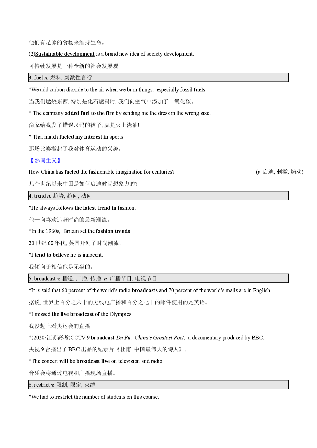 Unit 3 Section A Reading and Thinking-2020-2021学年高二英语同步课堂帮帮帮（人教版2019选择性必修第三册）.docx 第2页