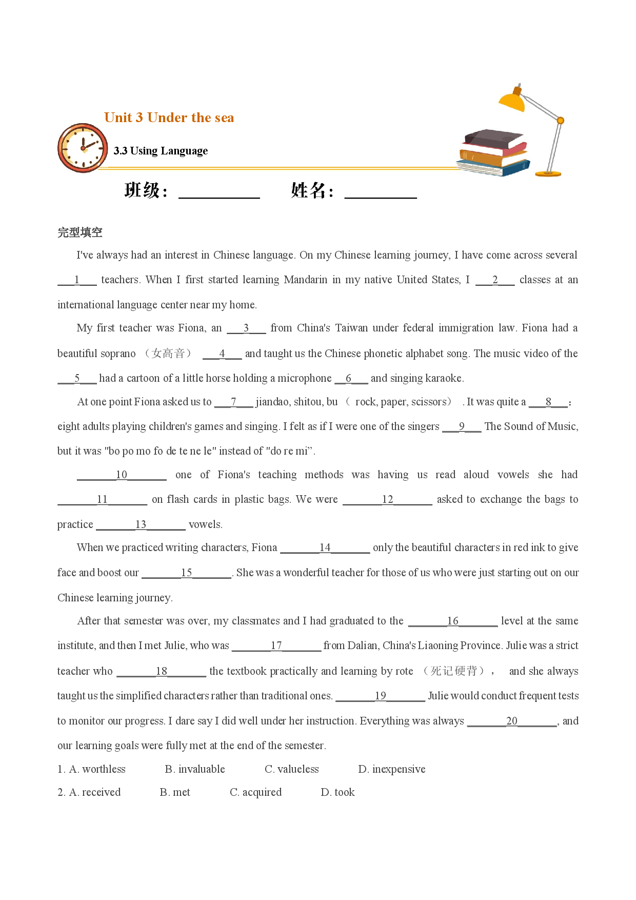 3.3 Using language（重点练）-2020-2021学年高二英语下学期十分钟同步课堂专练(人教版选修7).docx 第1页