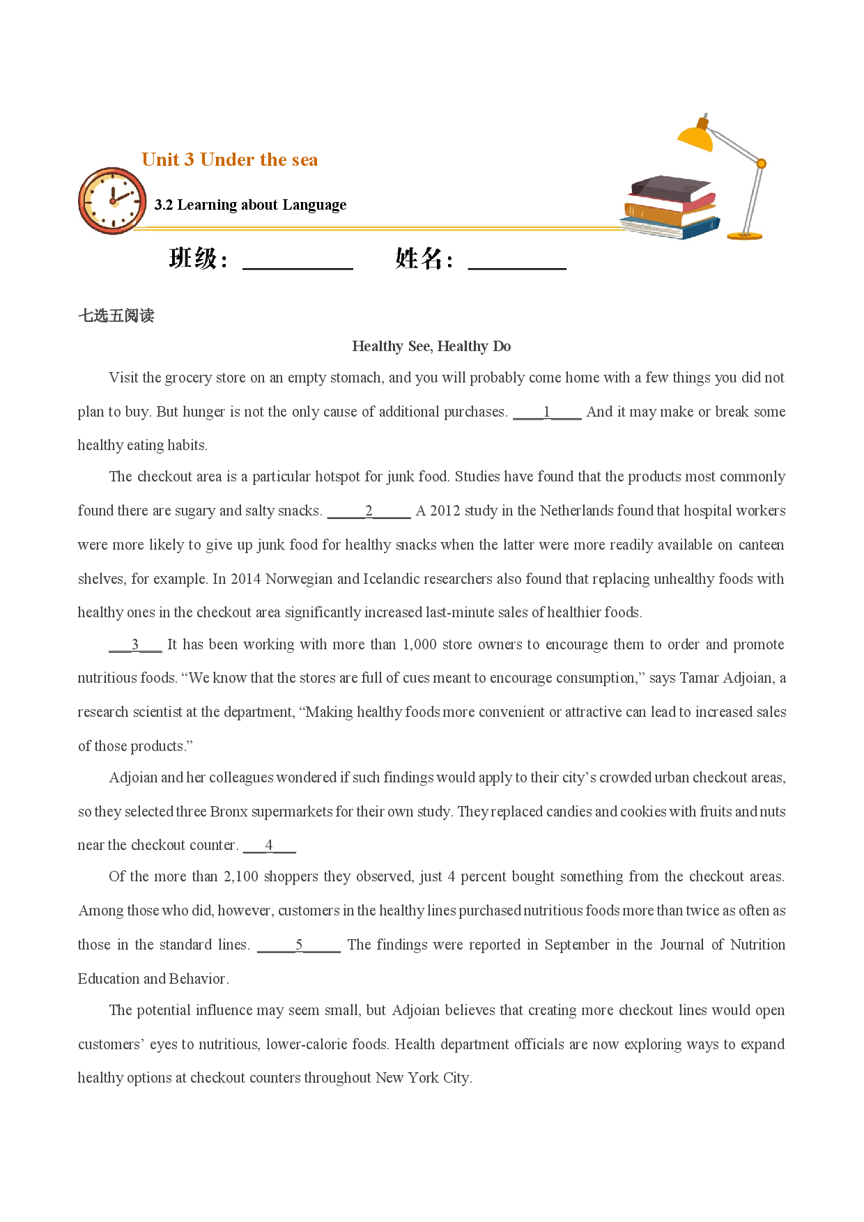 3.2 Learning about language（重点练）-2020-2021学年高二英语下学期十分钟同步课堂专练(人教版选修7).docx 第1页