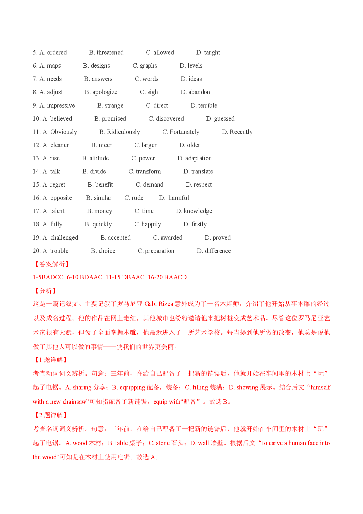 2.3 Using language（重点练）-2020-2021学年高二英语下学期十分钟同步课堂专练(人教版选修7).docx 第2页