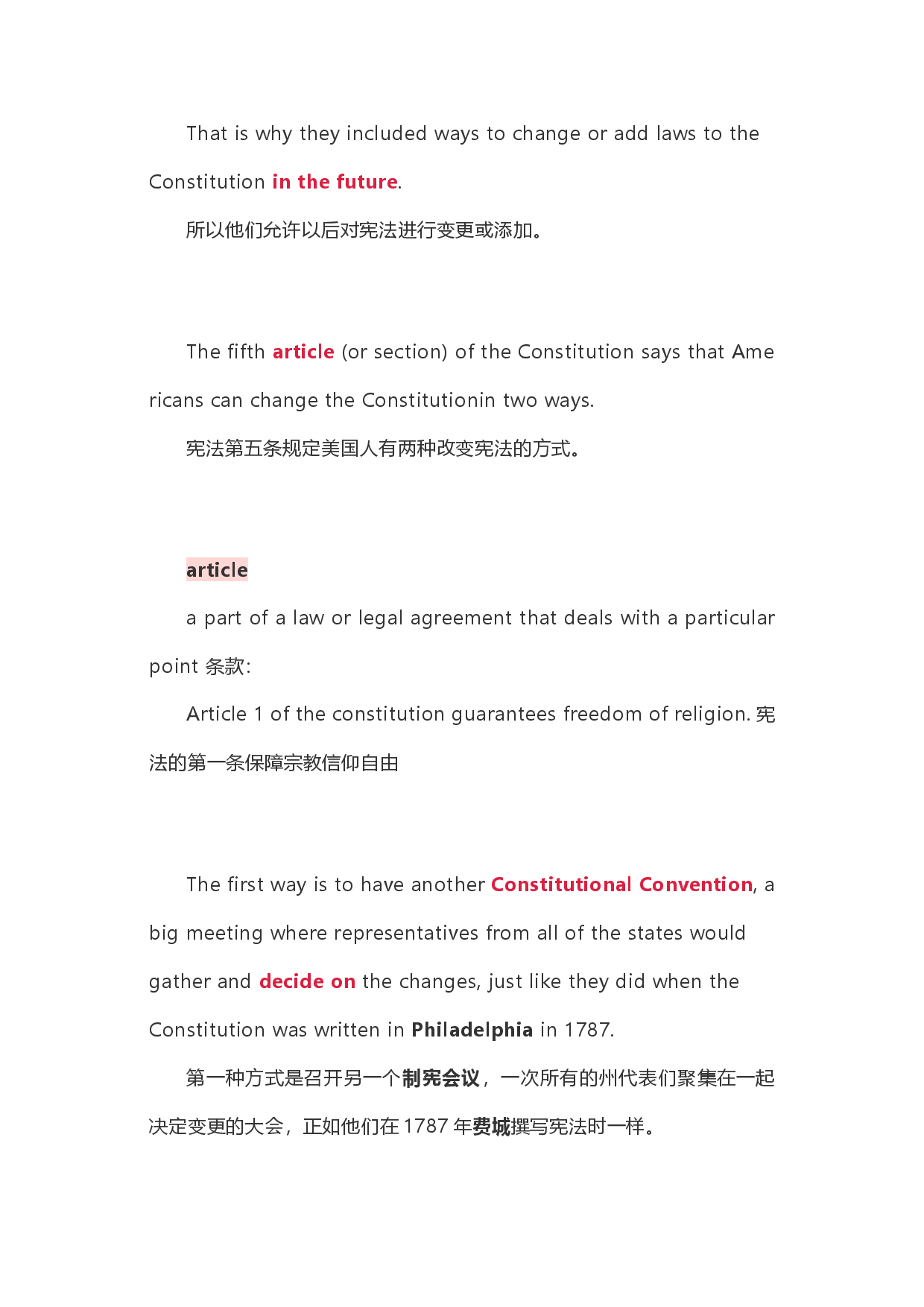 2021届巴蜀中学新高考英语美国文化外刊[04]修正案（含注解与翻译）.docx 第2页