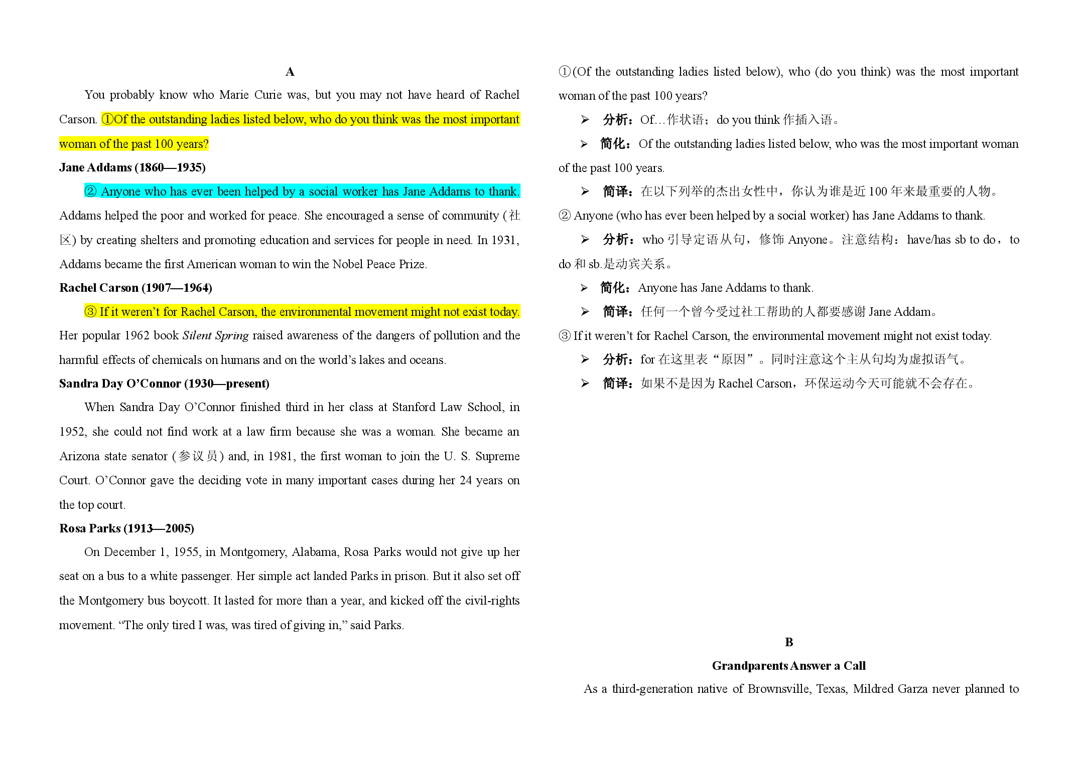 2016年高考英语阅读理解长难句简析 2022届高考英语复习.docx 第1页