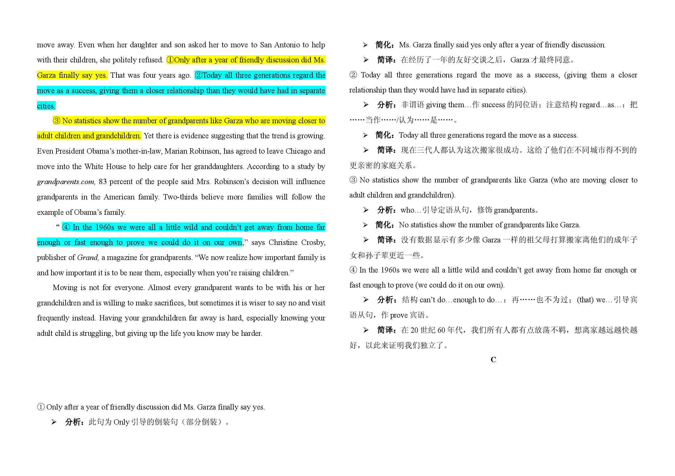 2016年高考英语阅读理解长难句简析 2022届高考英语复习.docx 第2页