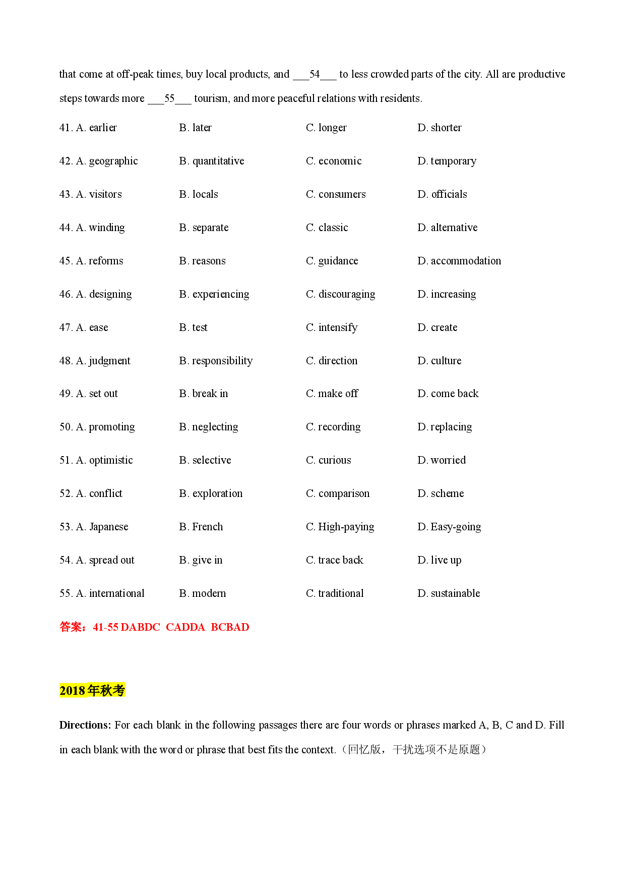 2014-2019年上海市高考真题汇编&mdash;完形填空.docx 第2页