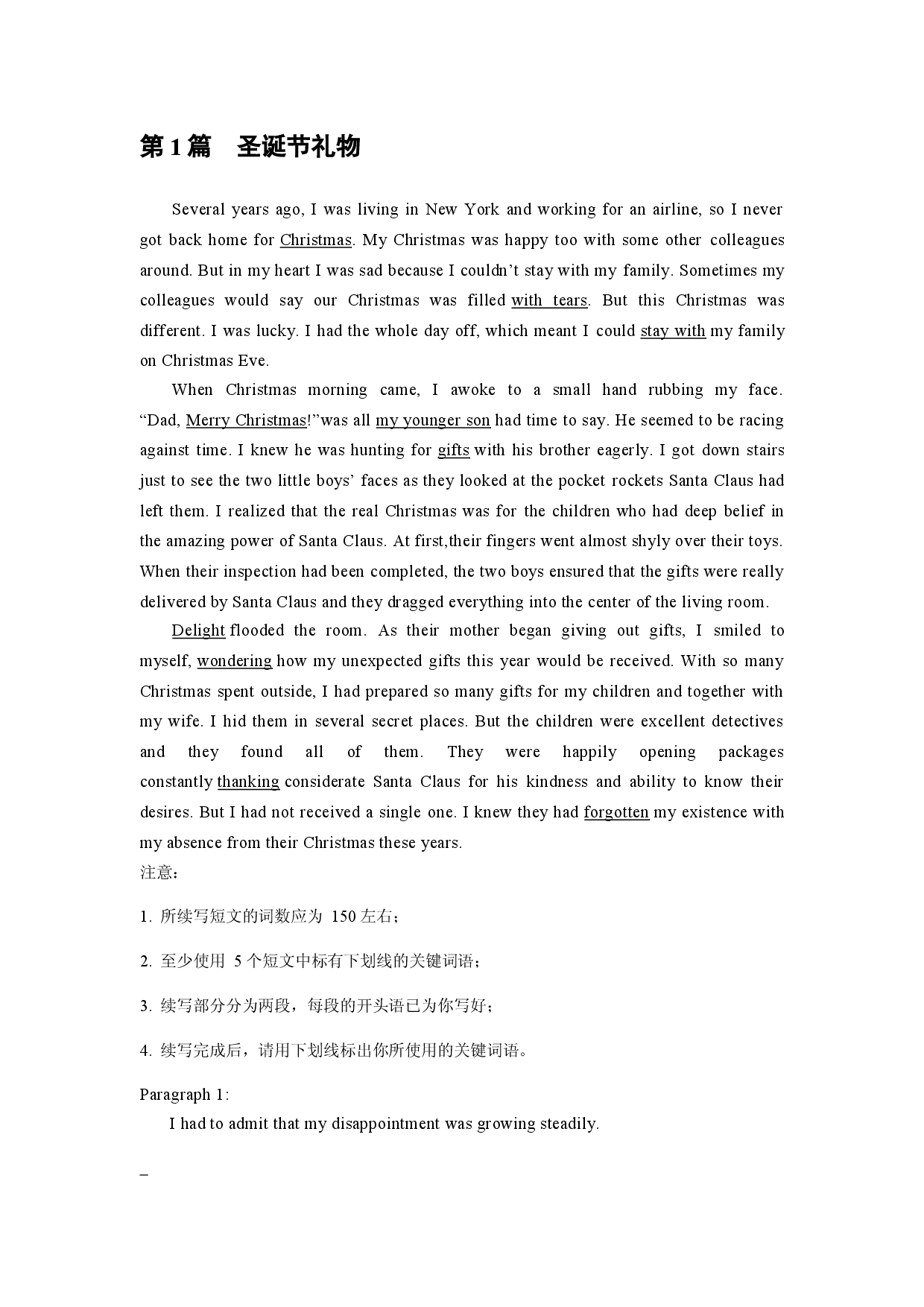 23 读后续写：生活类20篇-新高考英语读后续写技巧与训练 .docx 第2页