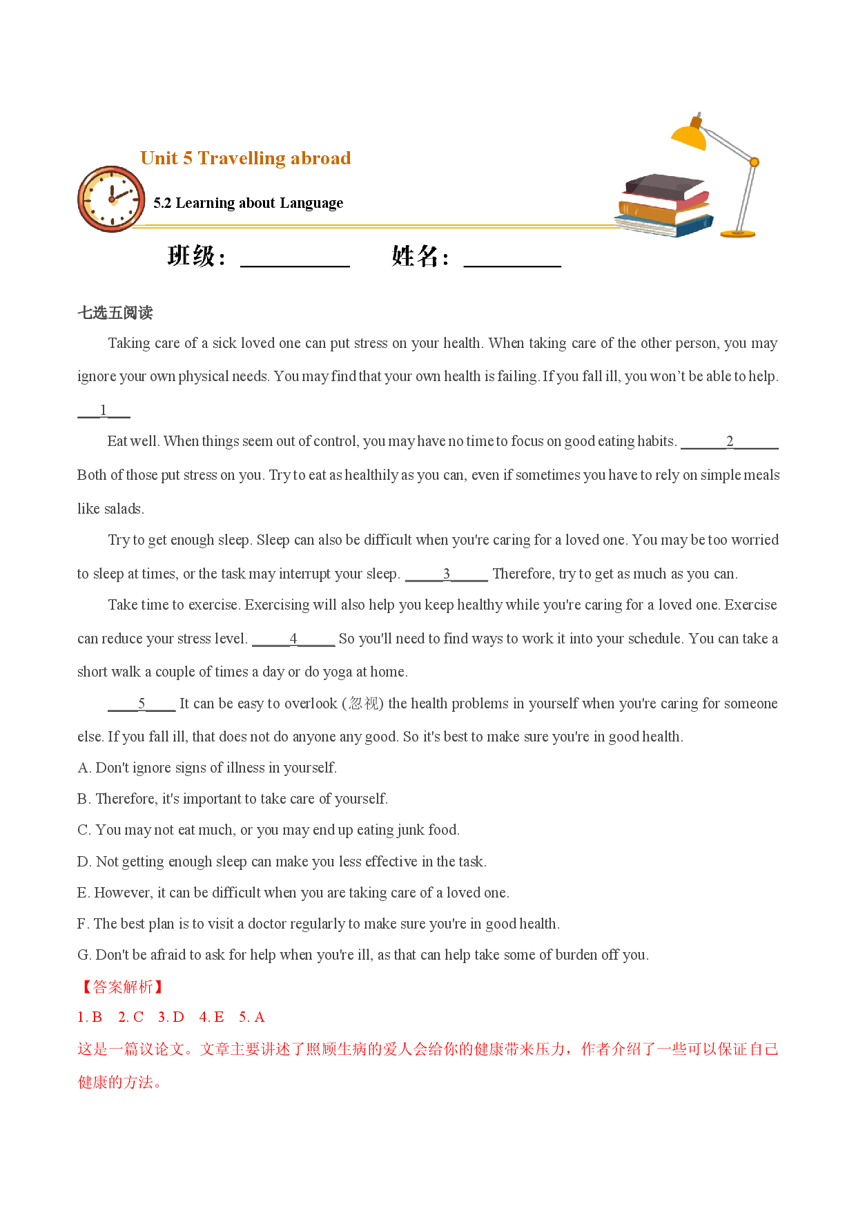 5.2 Learning about language（重点练）-2020-2021学年高二英语下学期十分钟同步课堂专练(人教版选修7).docx 第1页