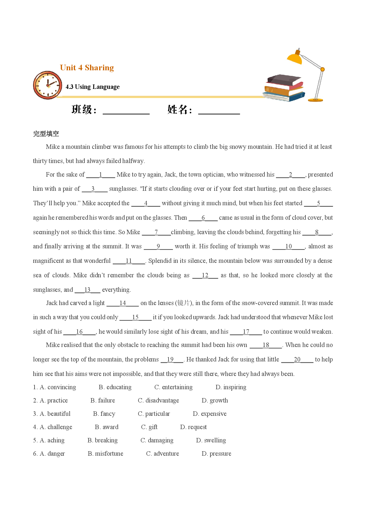 4.3 Using language（重点练）-2020-2021学年高二英语下学期十分钟同步课堂专练(人教版选修7).docx 第1页