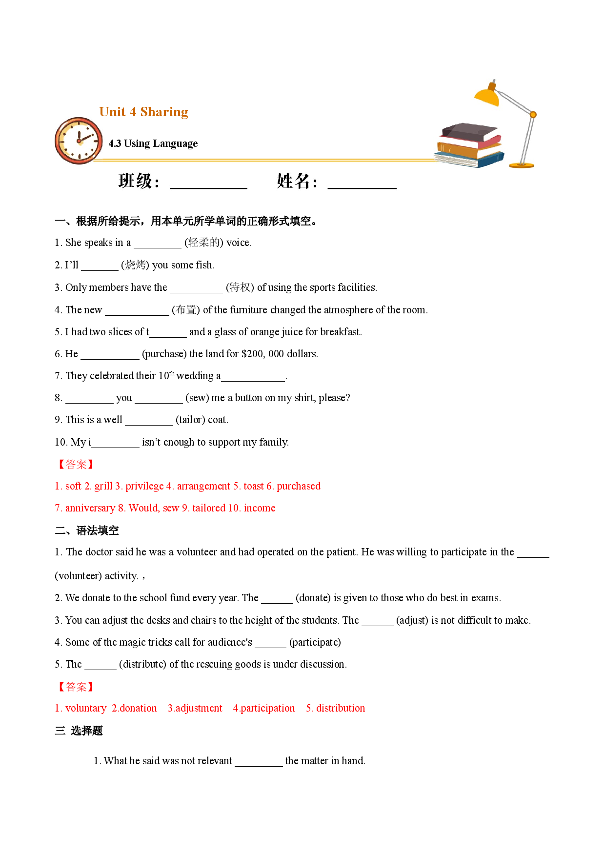 4.3 Using language（基础练）-2020-2021学年高二英语下学期十分钟同步课堂专练(人教版选修7).docx 第1页