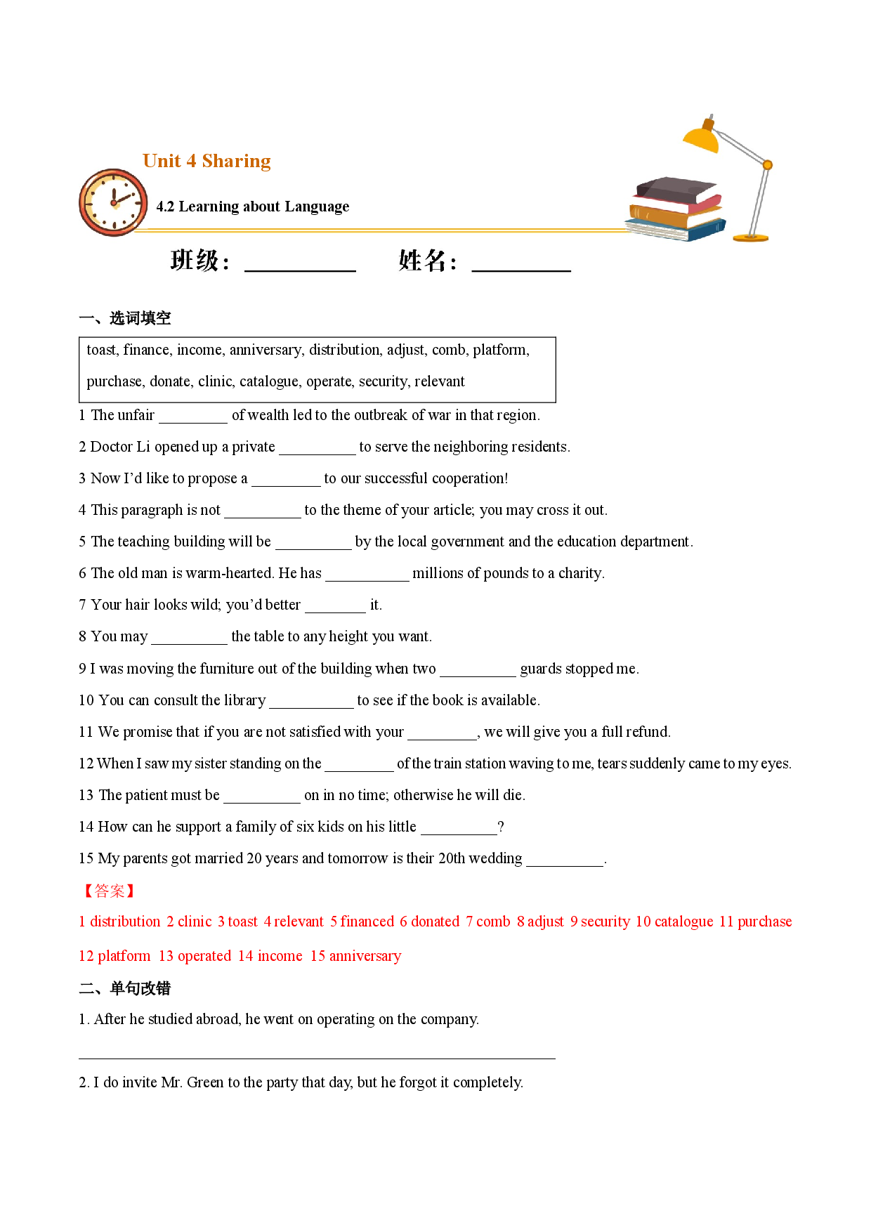 4.2 Learning about language（基础练）-2020-2021学年高二英语下学期十分钟同步课堂专练(人教版选修7).docx 第1页